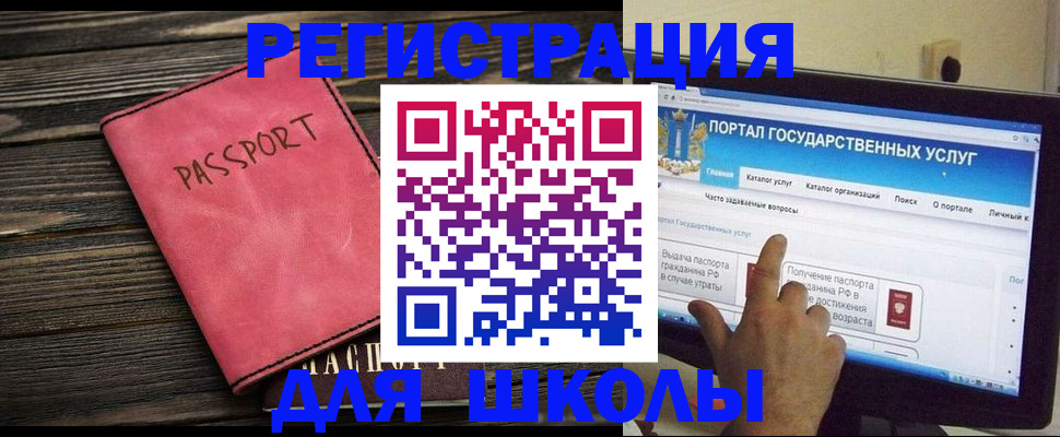 временная регистрация 2025 в Великом Устюге