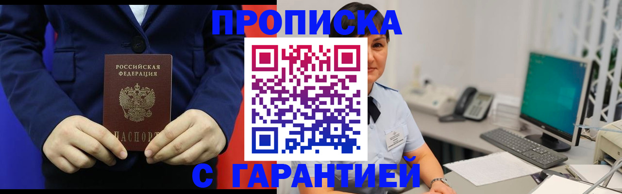 регистрация для школы в Великом Устюге