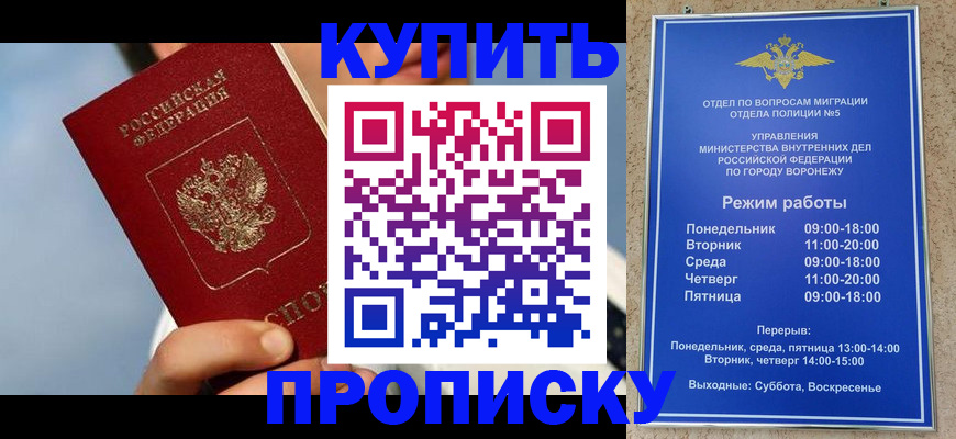 временная регистрация адрес в Великом Устюге