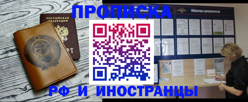 найти адрес прописки в Великом Устюге
